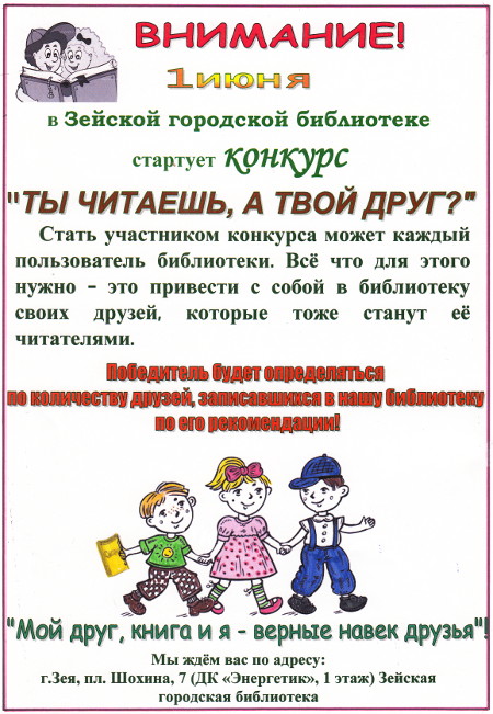 event_2013-05-30_02