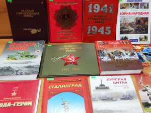 Великая Отечественная война 1941-1945 годов. Документы и факты
