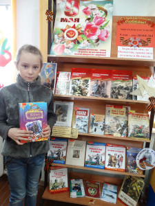 Великой Победе посвящается