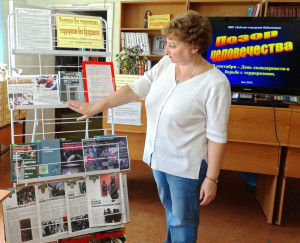 Позор человечества