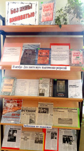 Без вины виноватые