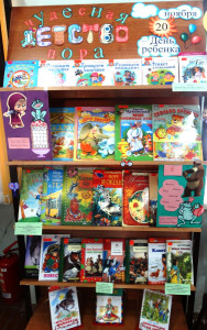 Детство - чудесная пора