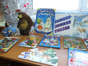 Загадки волшебницы зимы