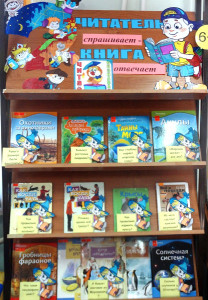 Читатель спрашивает – книга отвечает