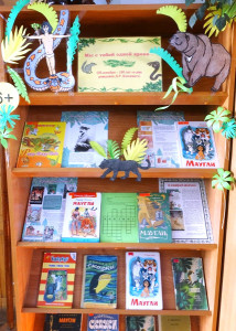 «Мы с тобой одной крови…»