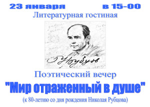 Мир отражённый в душе