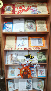 Тот самый…