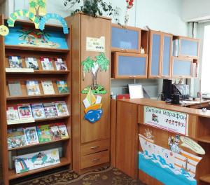 Остров книголюбов