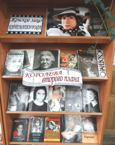 Великие кинозвезды