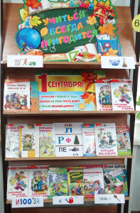 Учиться всегда пригодится