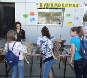 Мероприятия, посвящённые празднованию Дня города