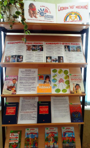 Скажем нет насилию