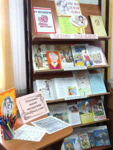 Ты одна на земле