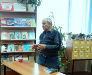 Встреча с автором