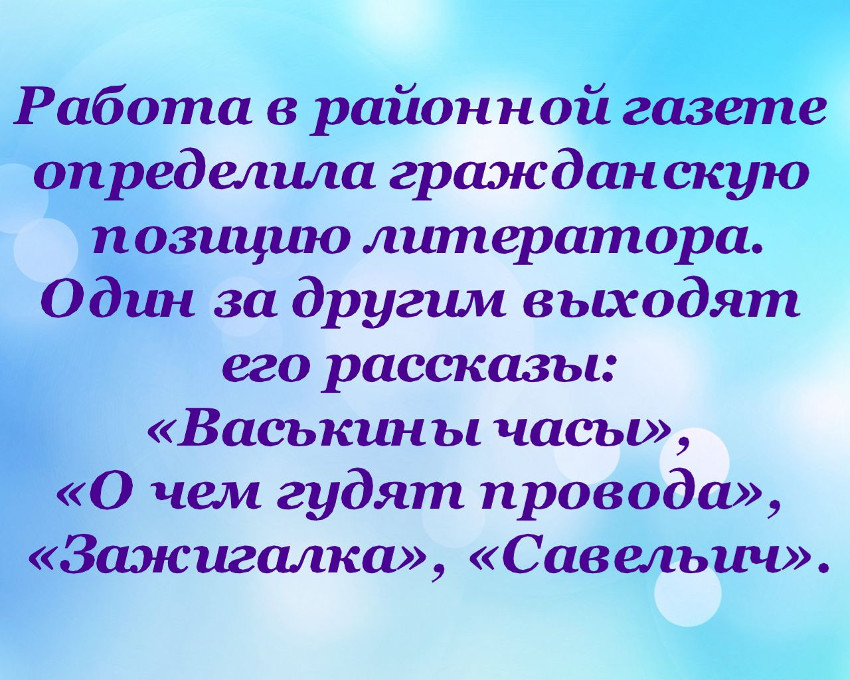 test_850px_intxt_03