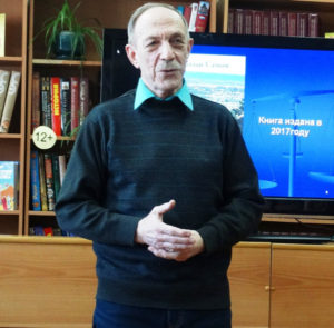 Презентация книги Николая Сачкова Сорок лет в медицине