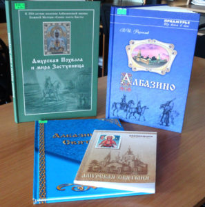 Амурская святыня