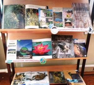 Нам есть что беречь