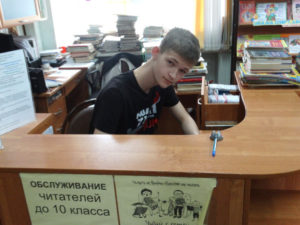«Читательские шалости» в библиотеке