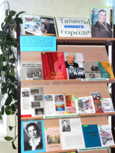 Таланты нашего города
