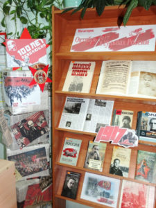 7 ноября Великой Октябрьской революции – 100 лет