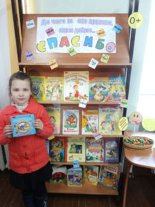 До чего ж оно красиво, слово доброе… спасибо