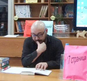 Библиоринг «17 страница»