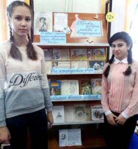 Уроки добра, любви и всепрощения