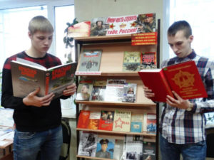 Книжная выставка «Имею честь служить тебе, Россия!»