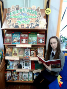 Книжная выставка Калейдоскоп интересных судеб