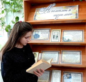 Акция «Читаем Евгения Боратынского»