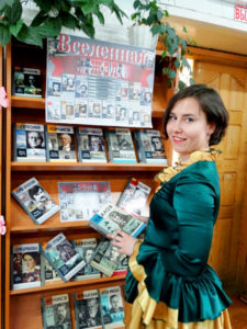 Книжная выставка «Вселенная ЖЗЛ»