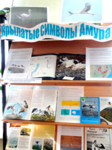 Год дальневосточного аиста