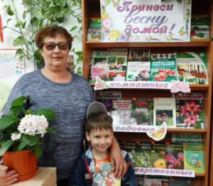 Принеси весну домой