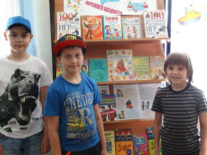 Книжная выставка "Игры для любого детского возраста"