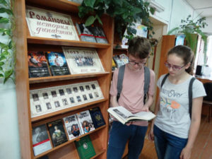 В 2018 году исполняется 405 лет Дому Романовых