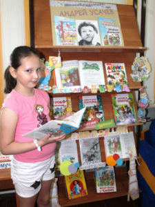 Великий выдумщик