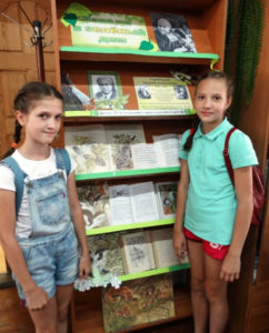 Книжная выставка Заходи в Зелёный дом