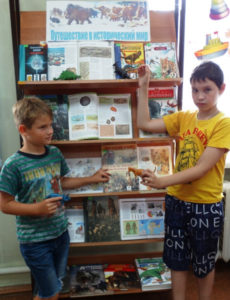 Книжная выставка "Путешествие в исторический мир"