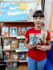 Будь на волне - ЧИТАЙ!