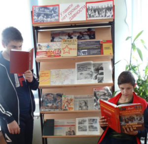 Книжная выставка «У памяти нет сроков давности»