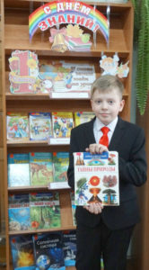 И снова звонок зовет на урок!