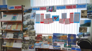 С днем рождения, милый город, лучший город на Земле!