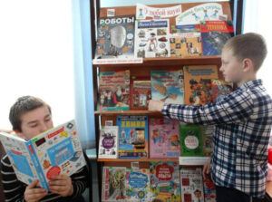 Книжная выставка "О любой науке узнаем без скуки