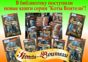 Новое поступление книг!
