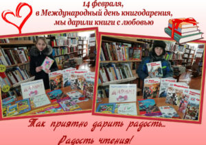 Книга ищет хозяина!