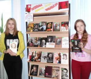 Книжная выставка Театральные подмостки – это наш привычный дом