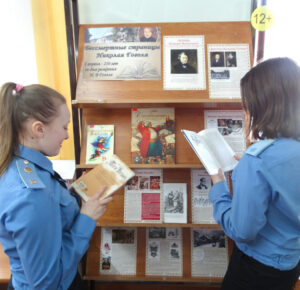 Бессмертные страницы Николая Гоголя