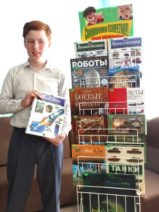 Книжная выставка «Совершенно секретно!!! Только для мальчиков»