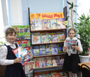 Выставка "Добро пожаловать в мир детских журналов!"